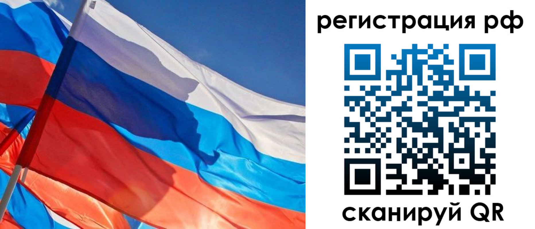 пропишу в квартире в Агиделе