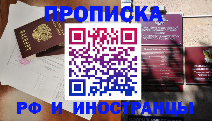 регистрация для дет. сада в Агиделе